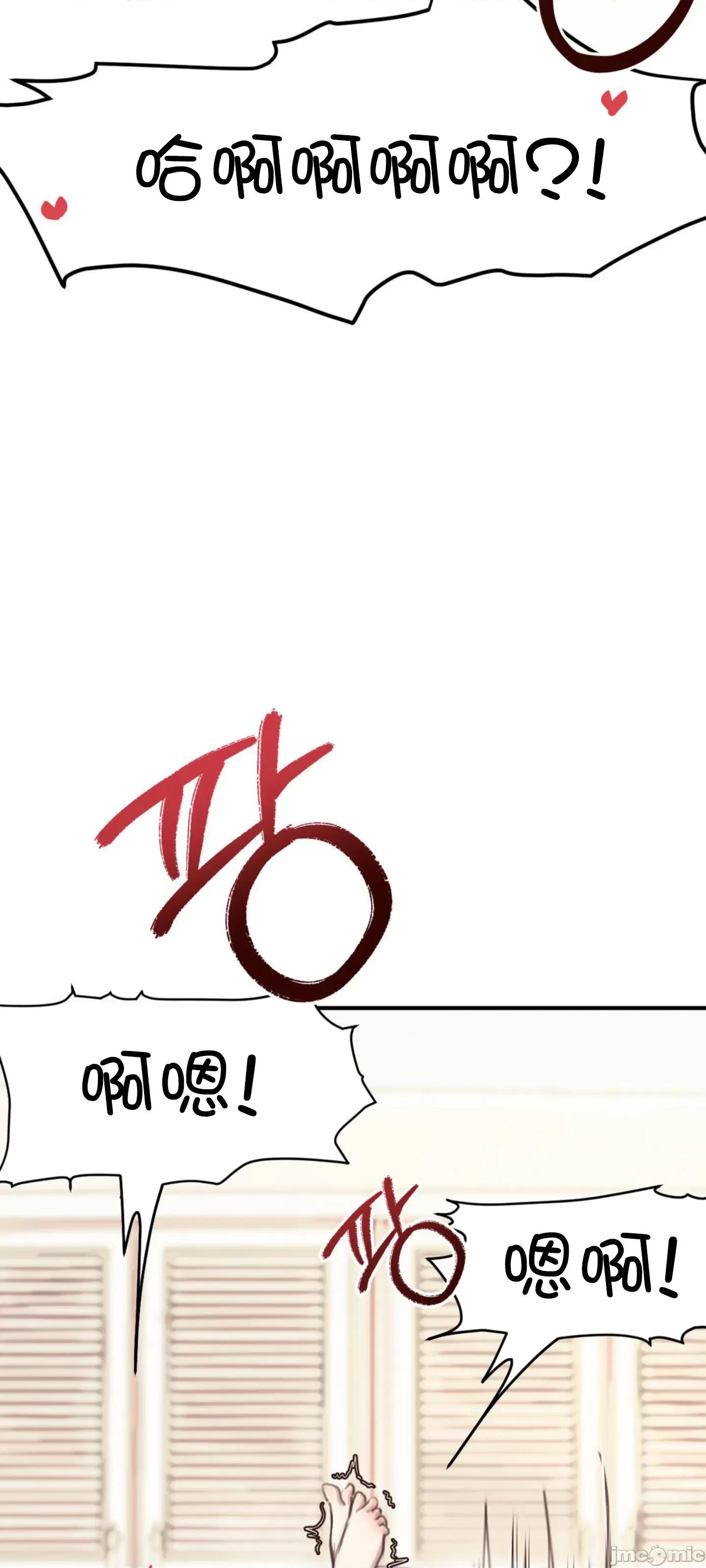 兄友之恋~和哥哥的朋友们在一起 哥哥朋友 14 第33页