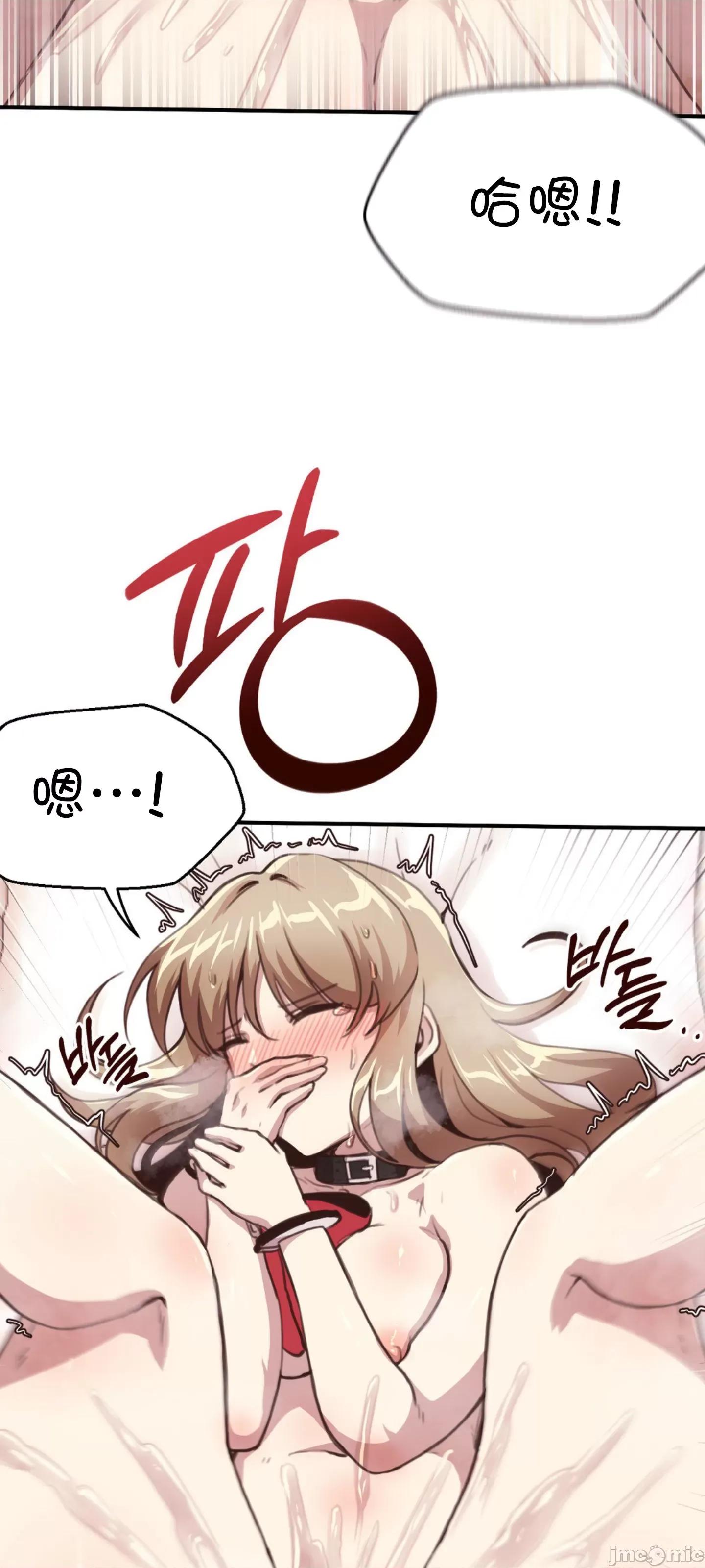 兄友之恋~和哥哥的朋友们在一起 哥哥朋友 14 第50页