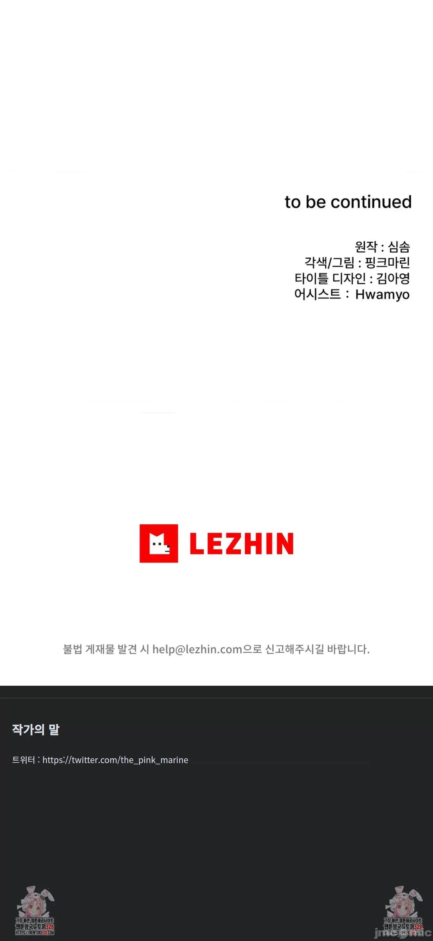 兄友之恋~和哥哥的朋友们在一起 哥哥朋友 14 第67页