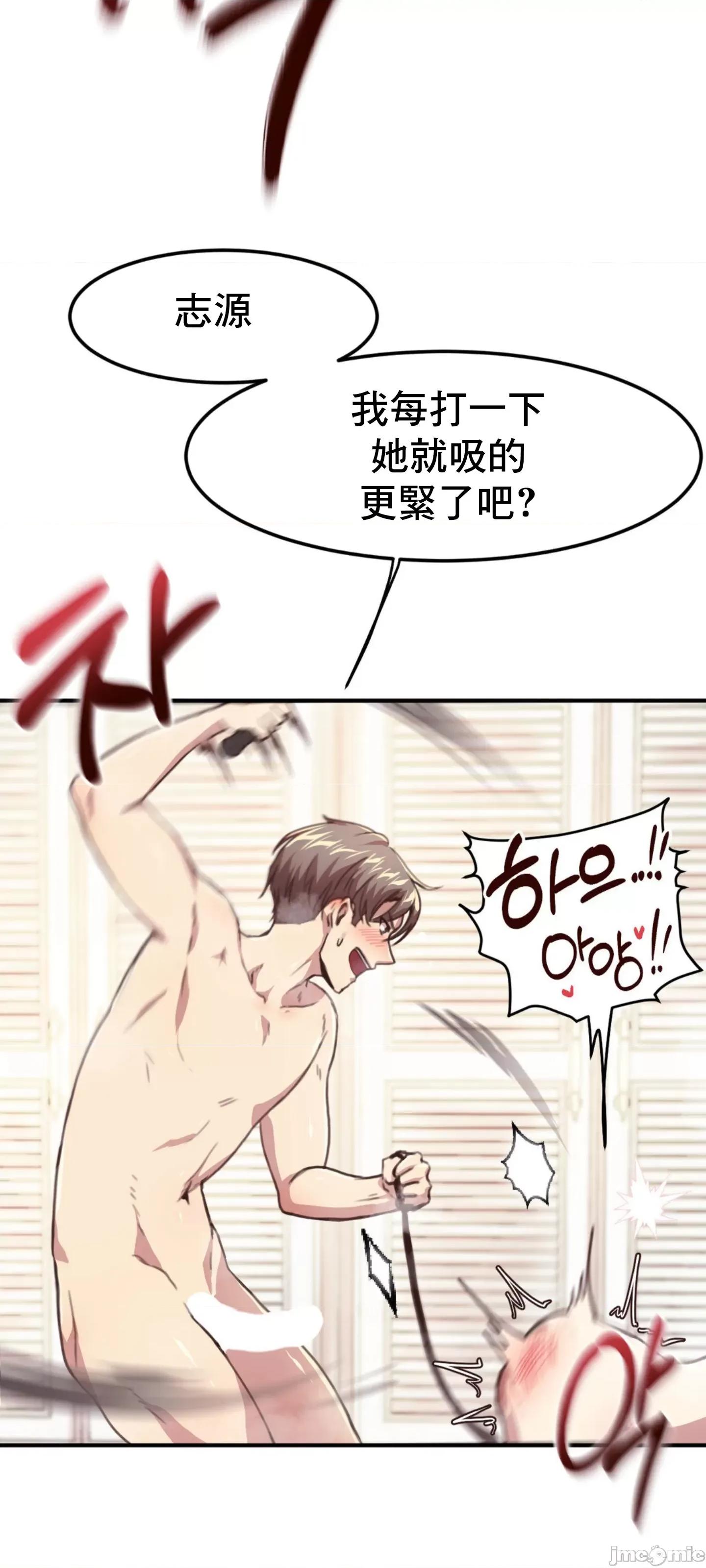 兄友之恋~和哥哥的朋友们在一起 哥哥朋友 15(完结) 第10页