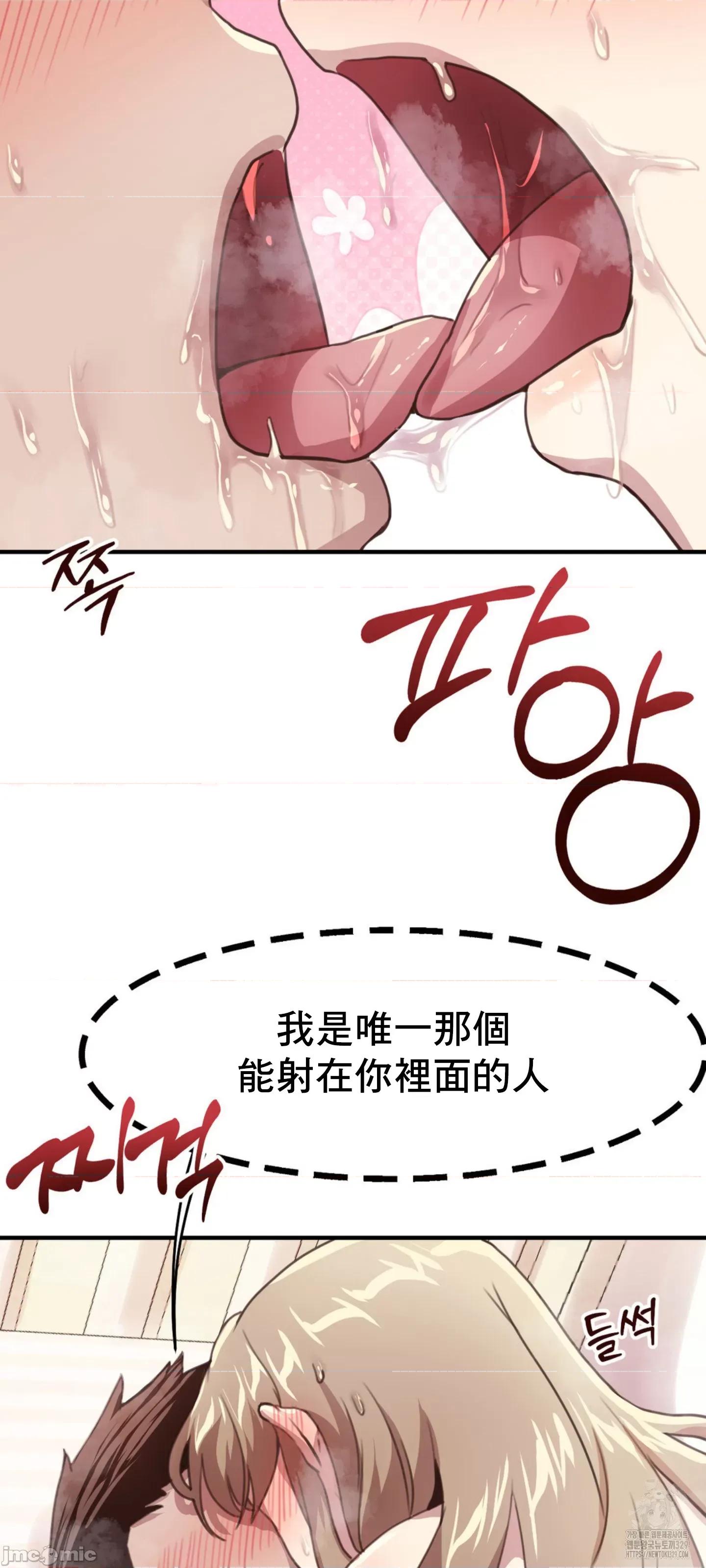兄友之恋~和哥哥的朋友们在一起 哥哥朋友 15(完结) 第45页