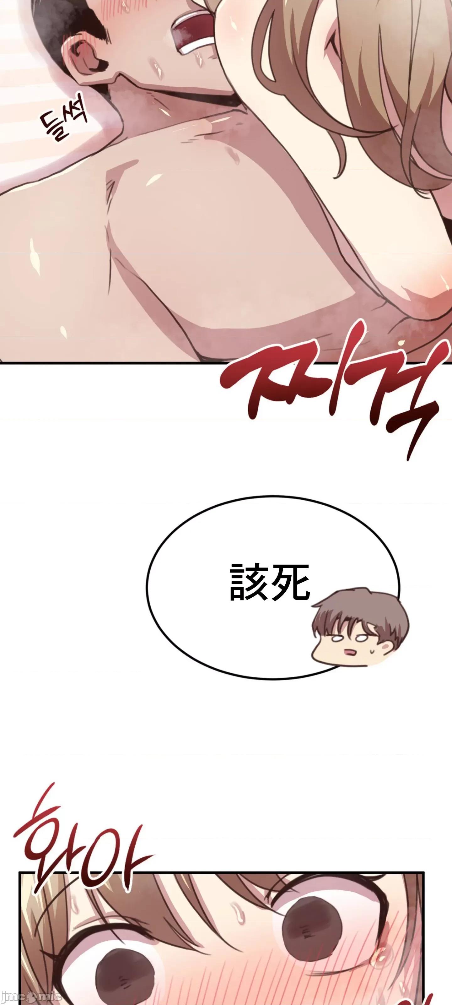兄友之恋~和哥哥的朋友们在一起 哥哥朋友 15(完结) 第46页