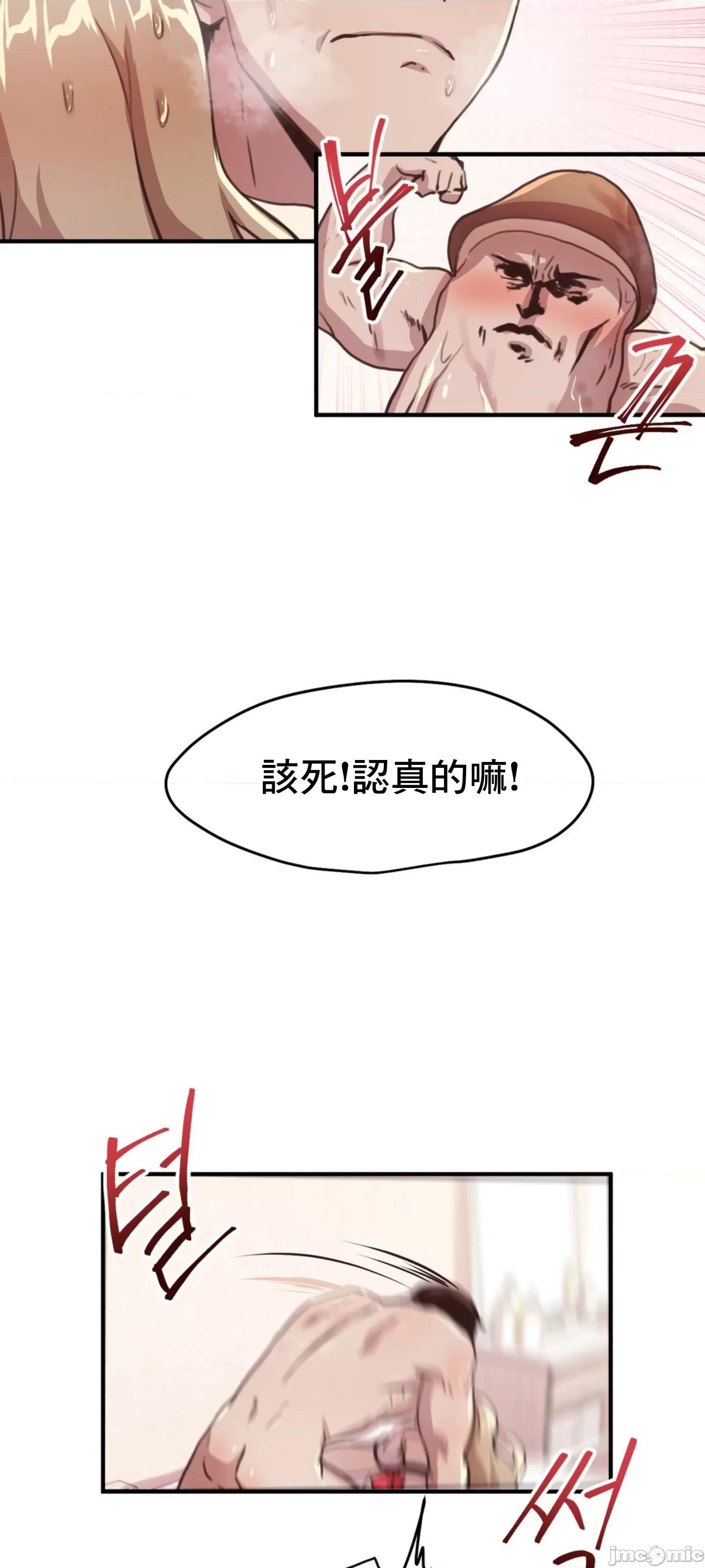 兄友之恋~和哥哥的朋友们在一起 哥哥朋友 15(完结) 第64页
