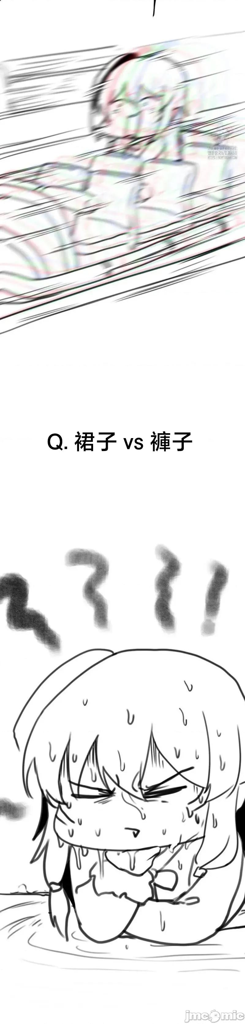 兄友之恋~和哥哥的朋友们在一起 哥哥朋友 后记 第21页