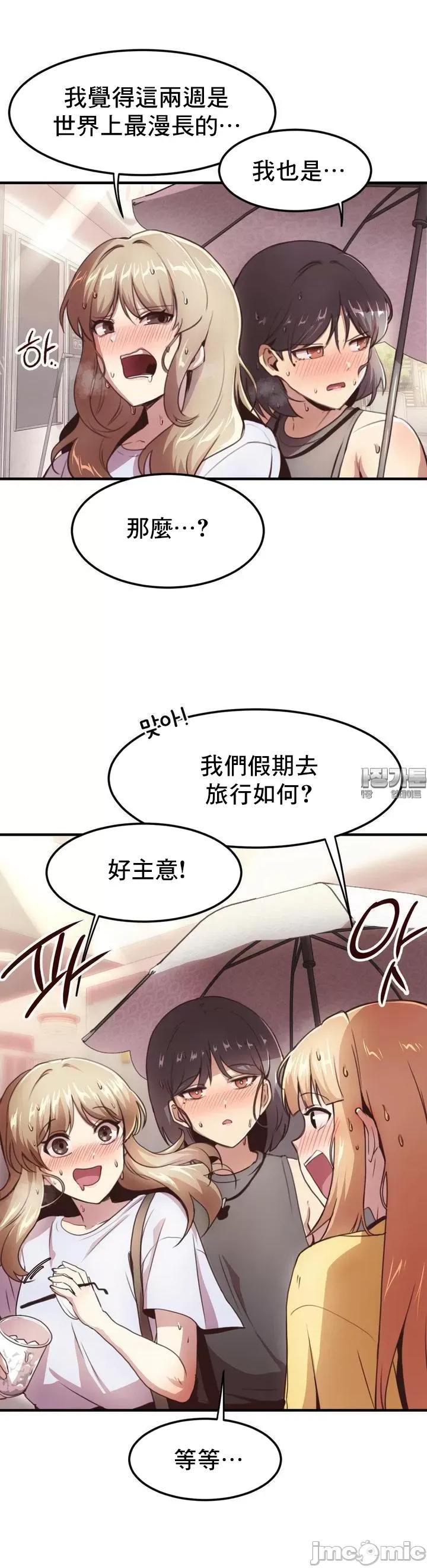兄友之恋~和哥哥的朋友们在一起 哥哥外传1 第4页