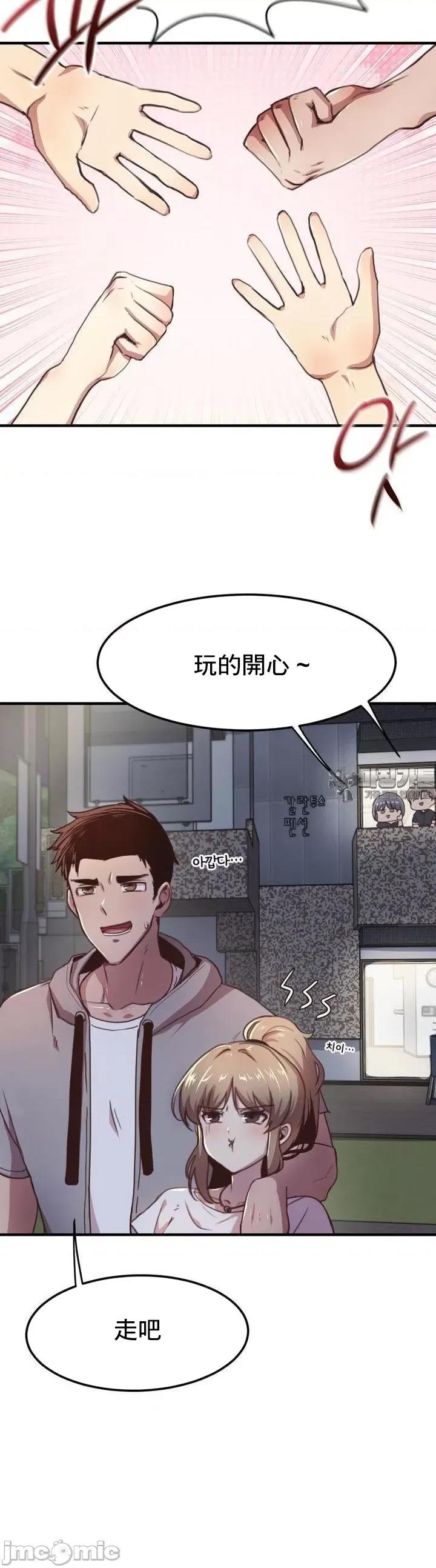 兄友之恋~和哥哥的朋友们在一起 哥哥外传1 第33页