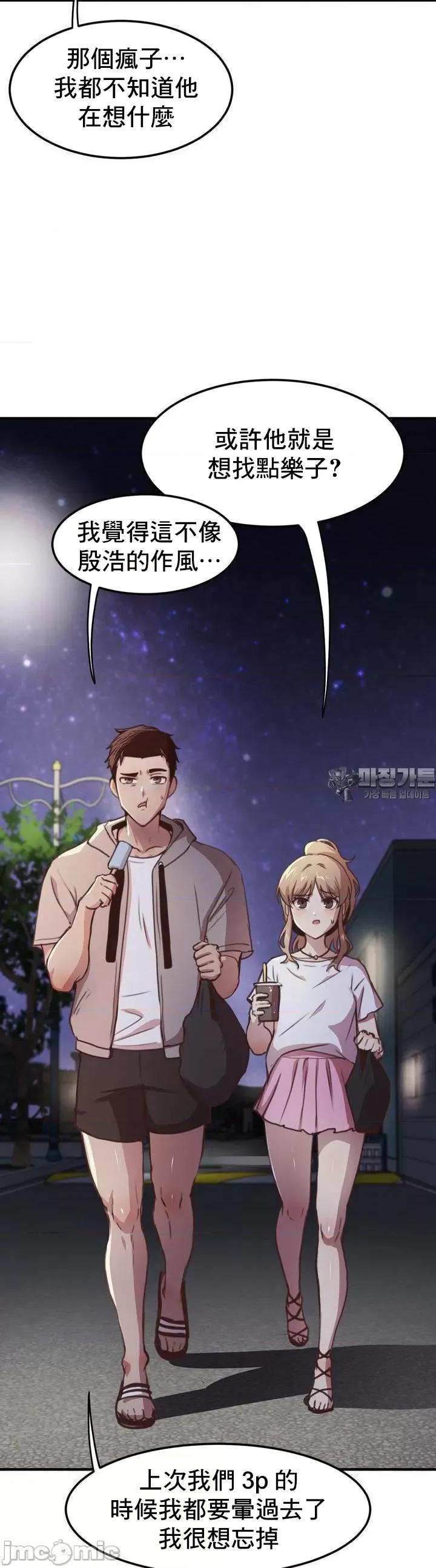 兄友之恋~和哥哥的朋友们在一起 哥哥外传1 第36页