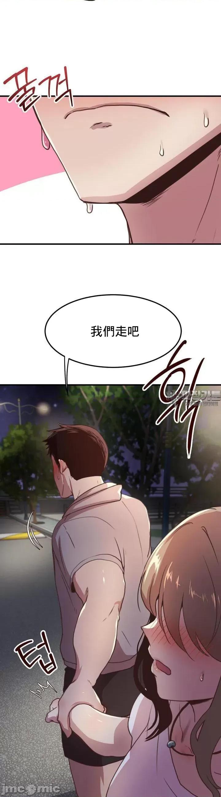 兄友之恋~和哥哥的朋友们在一起 哥哥外传1 第41页