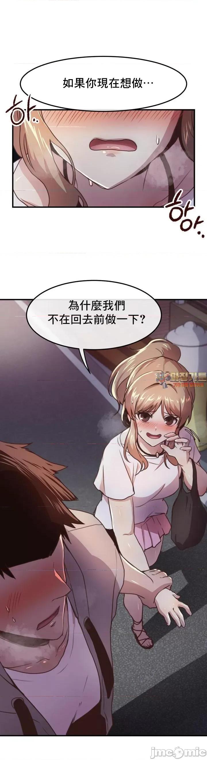 兄友之恋~和哥哥的朋友们在一起 哥哥外传2 第2页