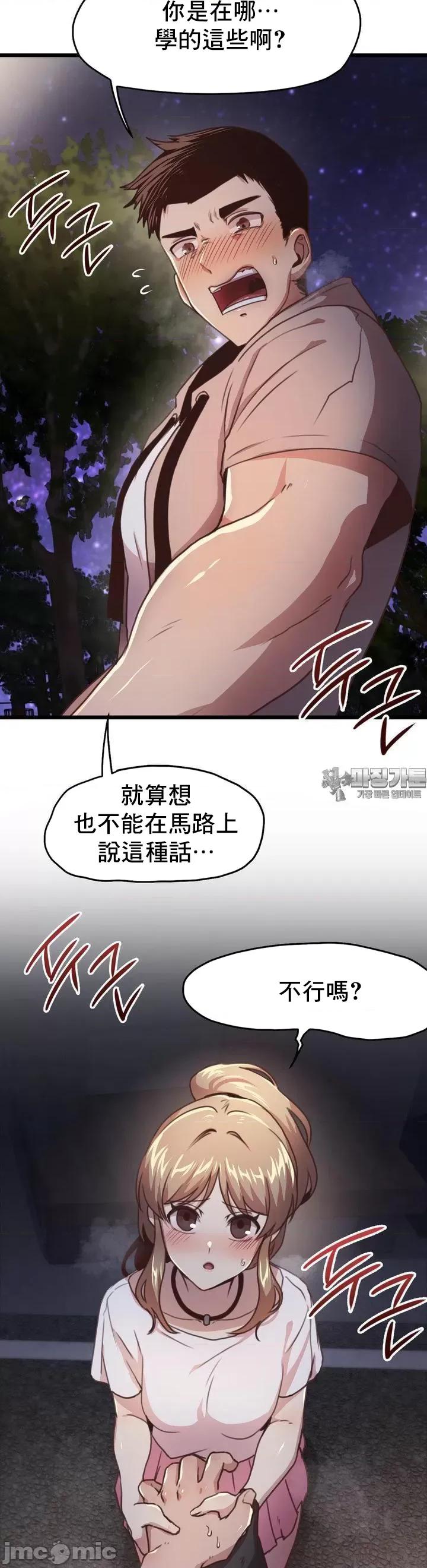 兄友之恋~和哥哥的朋友们在一起 哥哥外传2 第4页