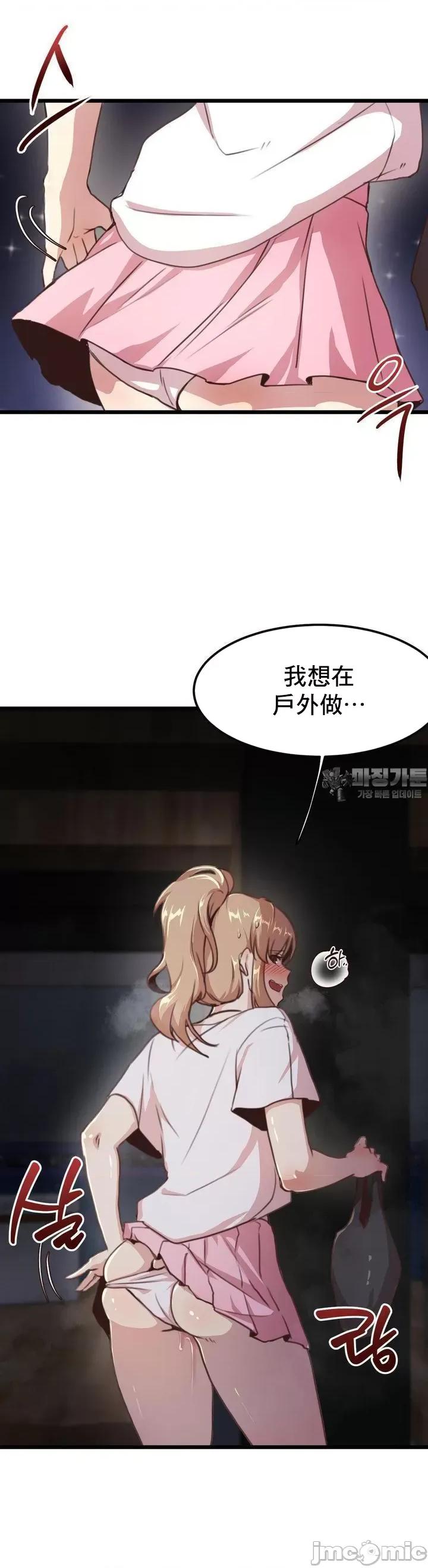 兄友之恋~和哥哥的朋友们在一起 哥哥外传2 第6页