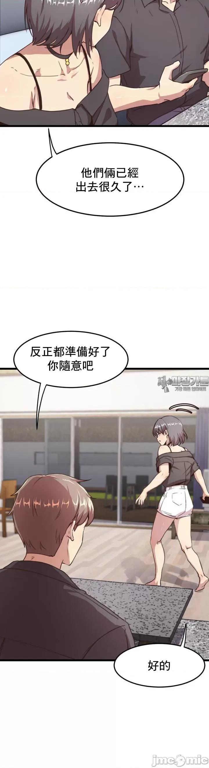 兄友之恋~和哥哥的朋友们在一起 哥哥外传2 第10页