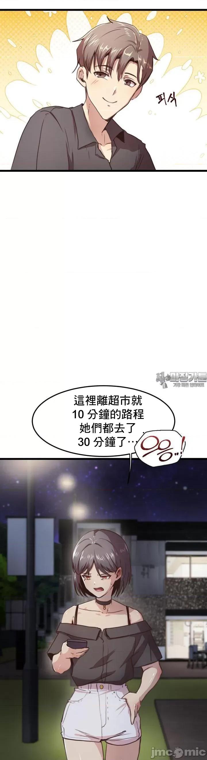 兄友之恋~和哥哥的朋友们在一起 哥哥外传2 第11页
