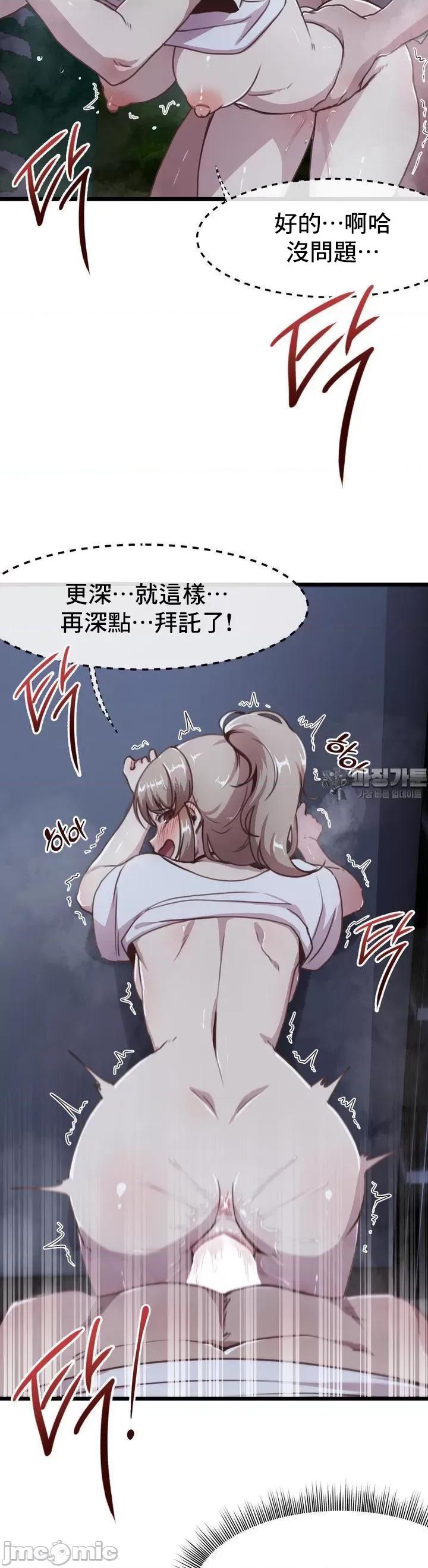 兄友之恋~和哥哥的朋友们在一起 哥哥外传2 第15页