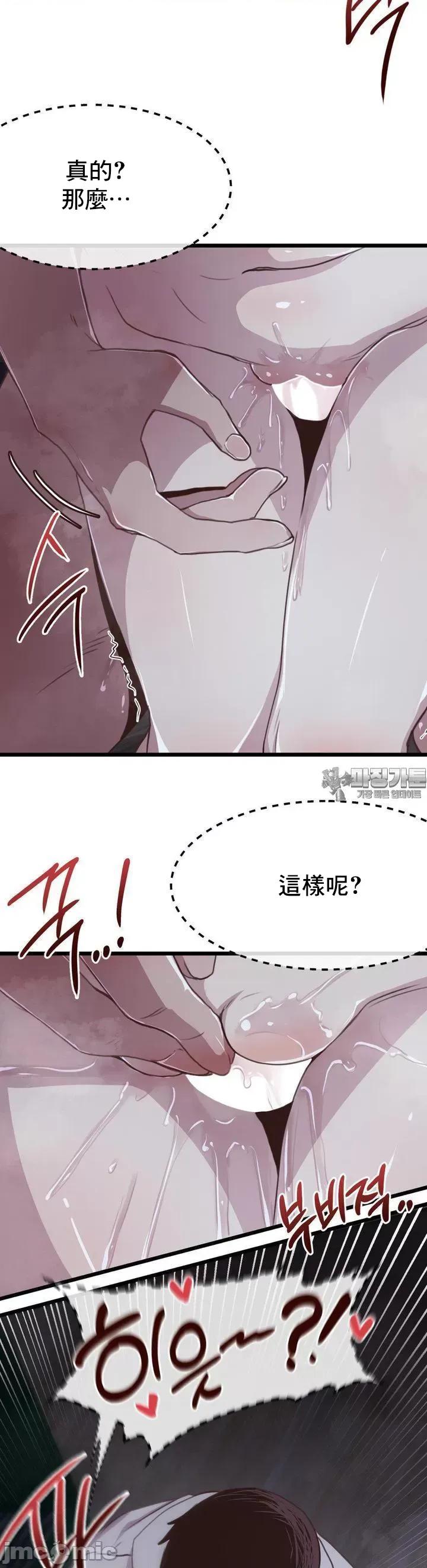 兄友之恋~和哥哥的朋友们在一起 哥哥外传2 第17页