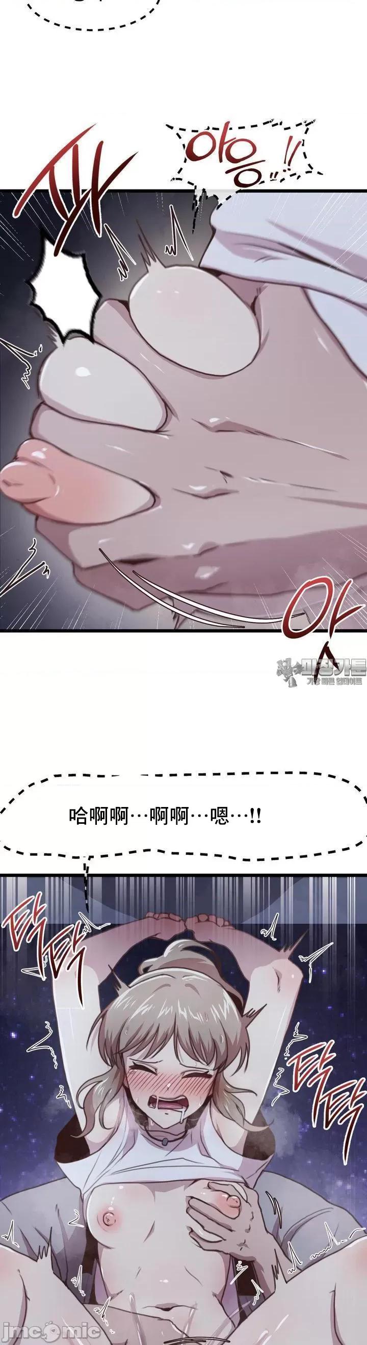兄友之恋~和哥哥的朋友们在一起 哥哥外传2 第19页