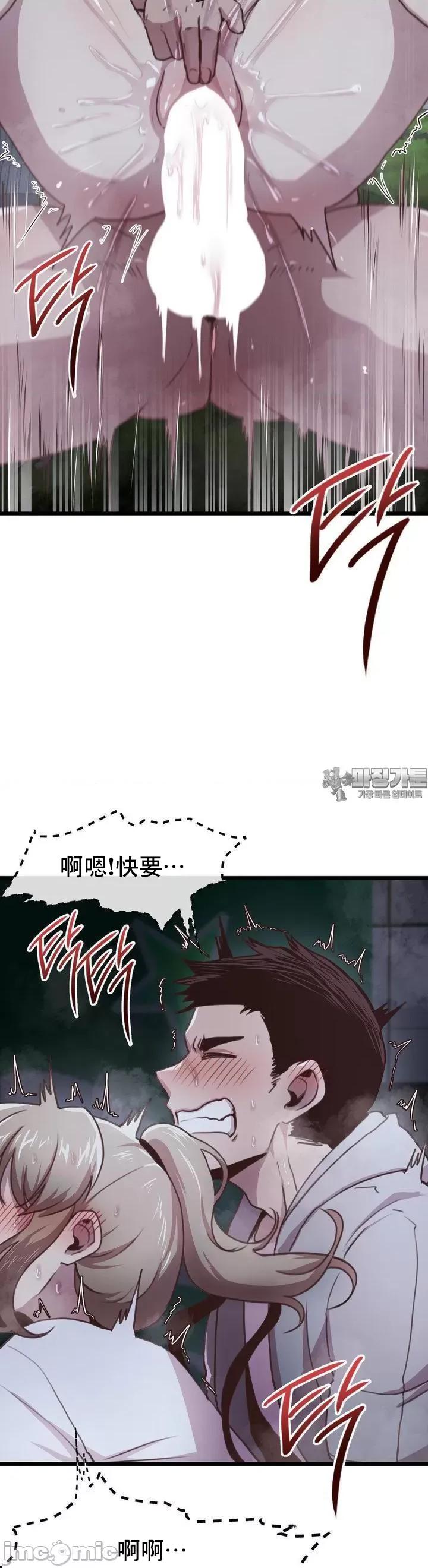 兄友之恋~和哥哥的朋友们在一起 哥哥外传2 第20页