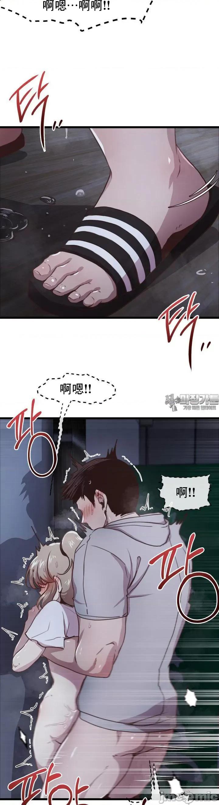兄友之恋~和哥哥的朋友们在一起 哥哥外传2 第21页