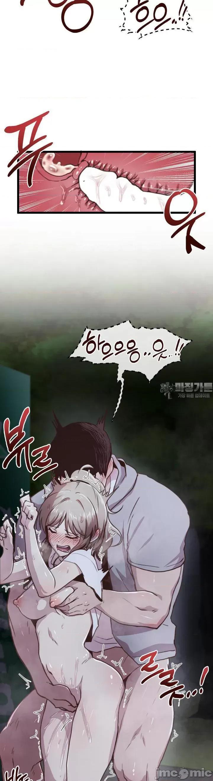兄友之恋~和哥哥的朋友们在一起 哥哥外传2 第22页