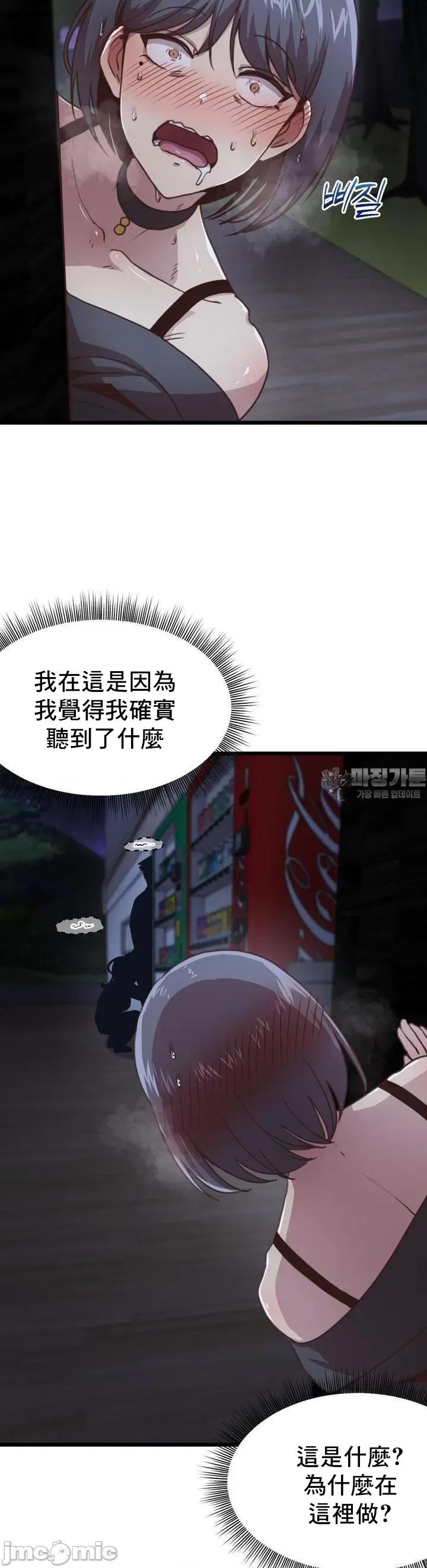 兄友之恋~和哥哥的朋友们在一起 哥哥外传2 第25页
