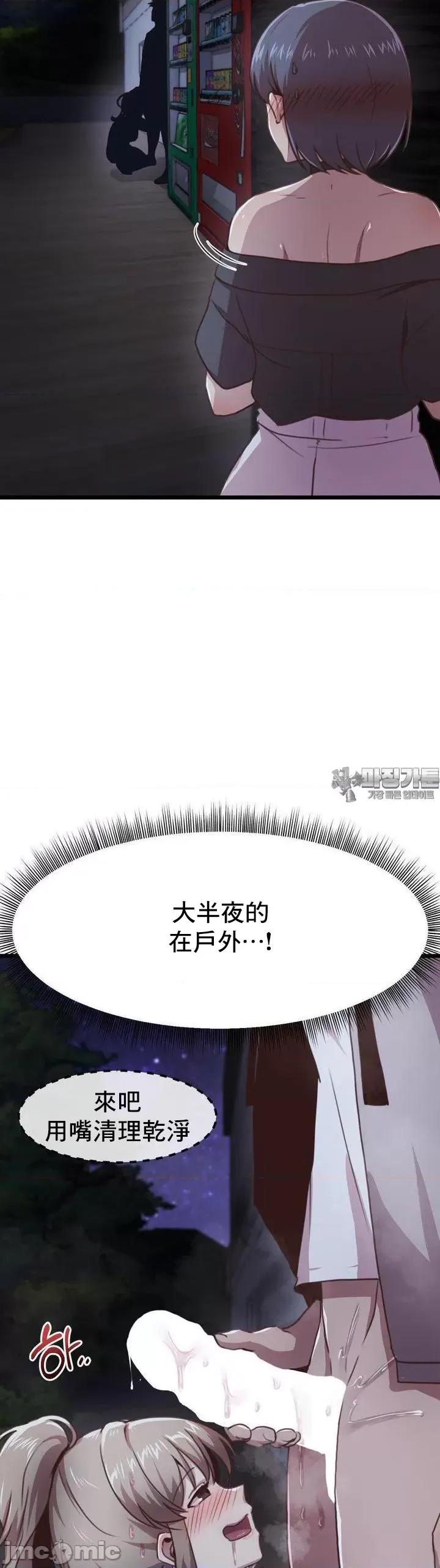兄友之恋~和哥哥的朋友们在一起 哥哥外传2 第30页