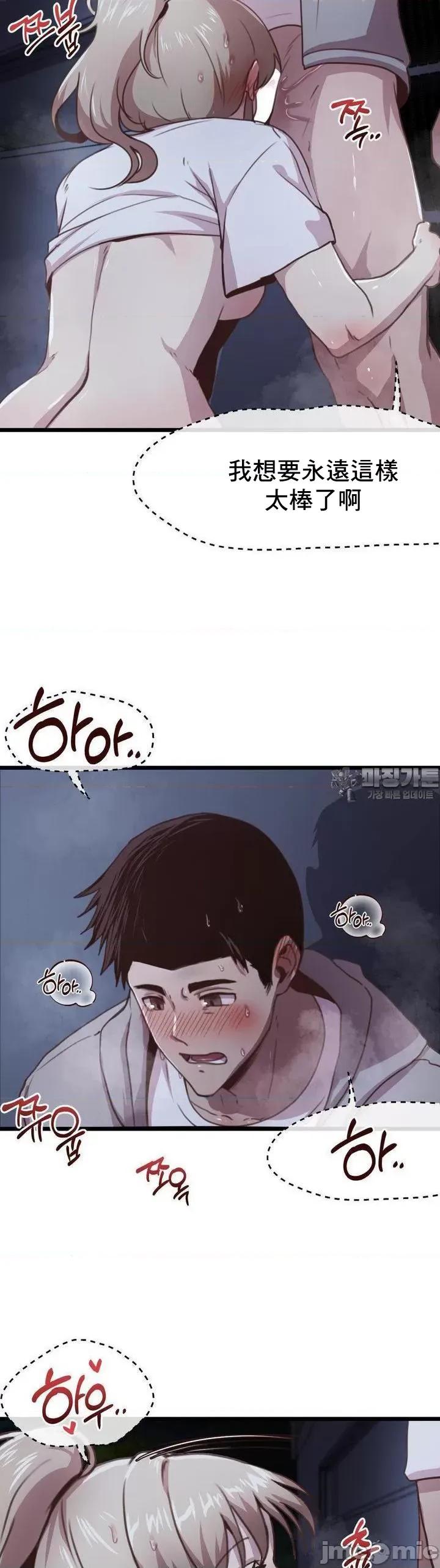 兄友之恋~和哥哥的朋友们在一起 哥哥外传2 第33页