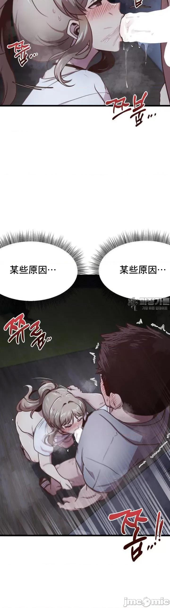 兄友之恋~和哥哥的朋友们在一起 哥哥外传2 第34页