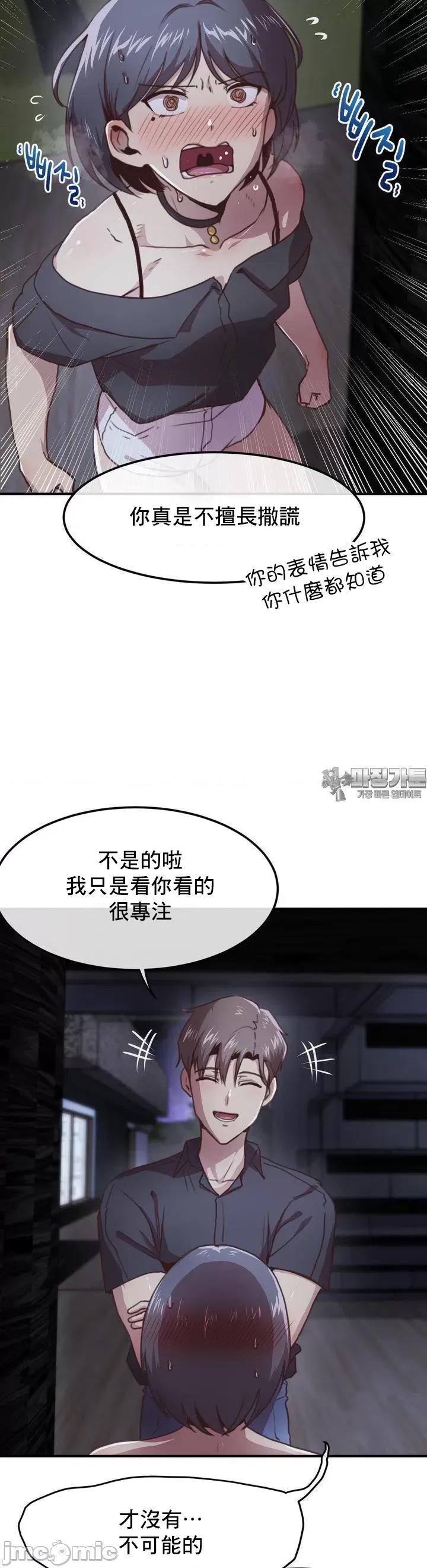 兄友之恋~和哥哥的朋友们在一起 哥哥朋友外传3 第4页
