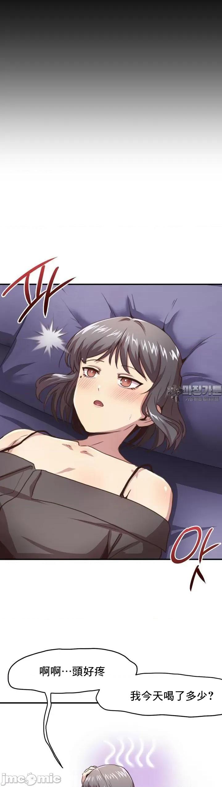 兄友之恋~和哥哥的朋友们在一起 哥哥朋友外传3 第30页
