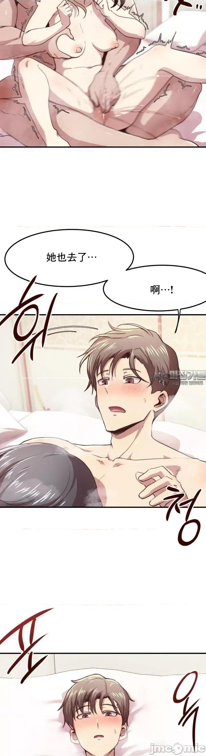 兄友之恋~和哥哥的朋友们在一起 哥哥朋友外传6 第4页