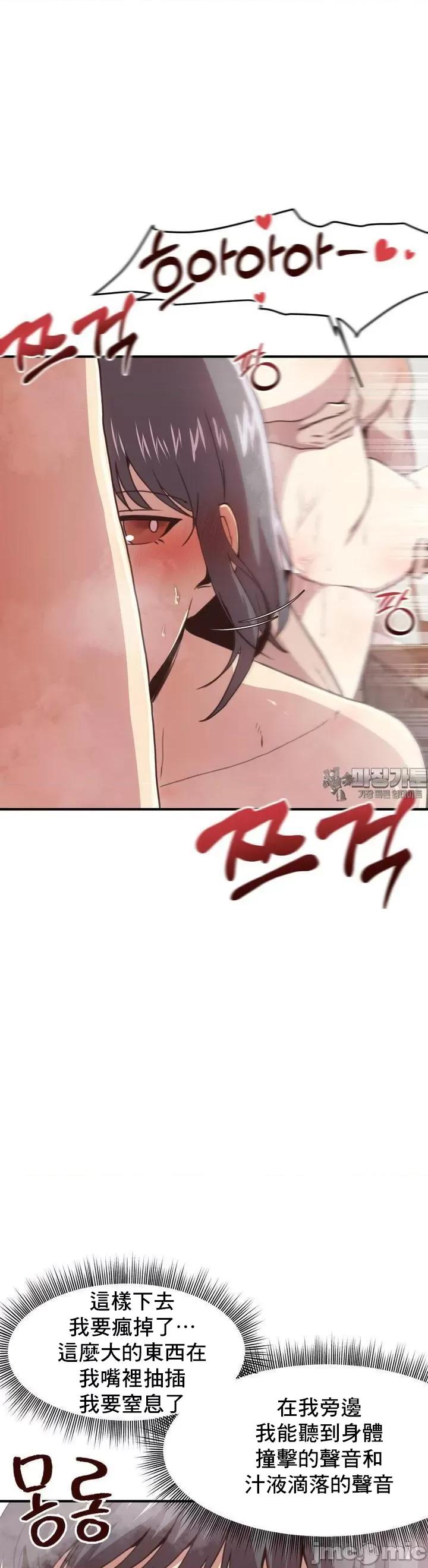 兄友之恋~和哥哥的朋友们在一起 哥哥朋友外传6 第24页