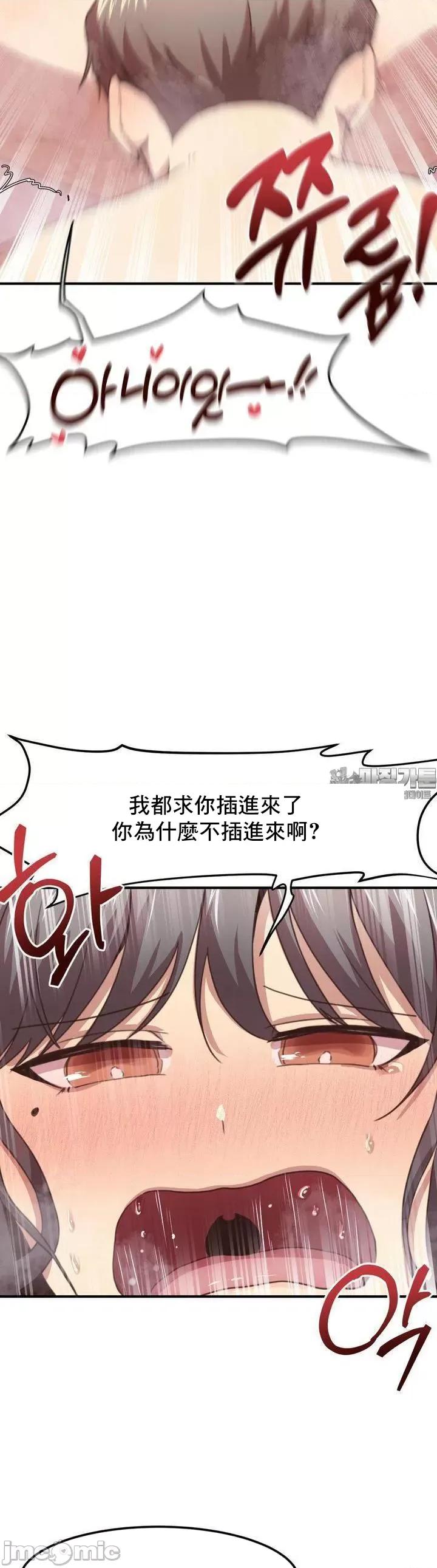 兄友之恋~和哥哥的朋友们在一起 哥哥朋友外传6 第30页