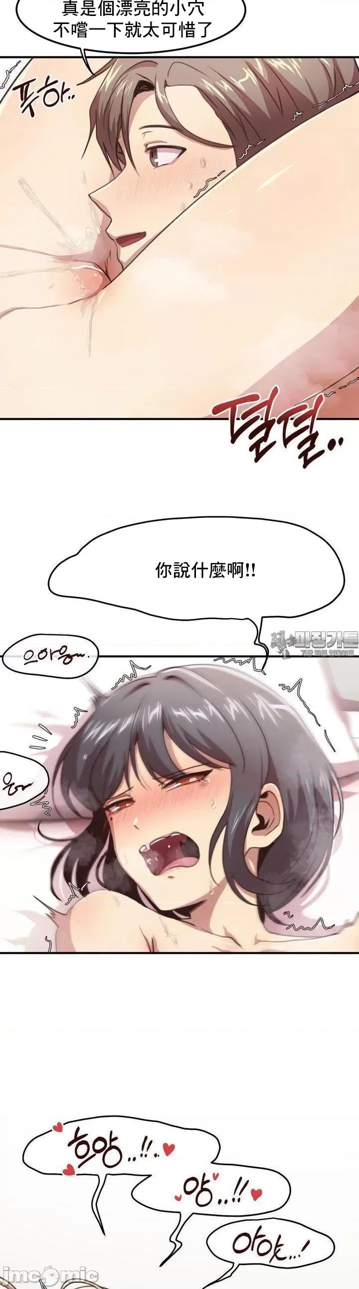 兄友之恋~和哥哥的朋友们在一起 哥哥朋友外传6 第31页