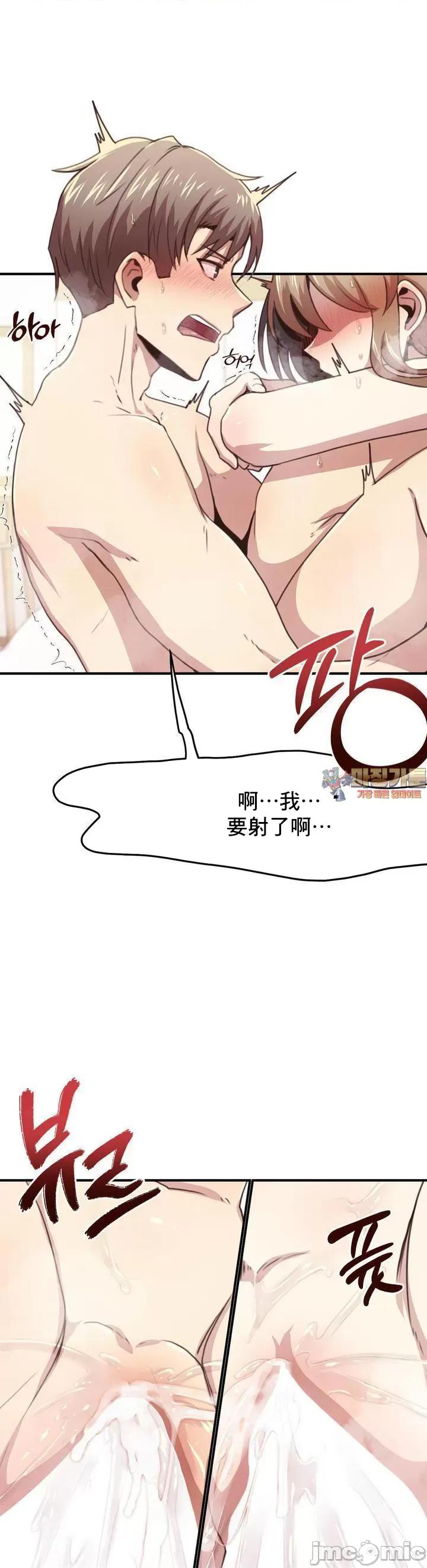 兄友之恋~和哥哥的朋友们在一起 哥哥外传8 第2页