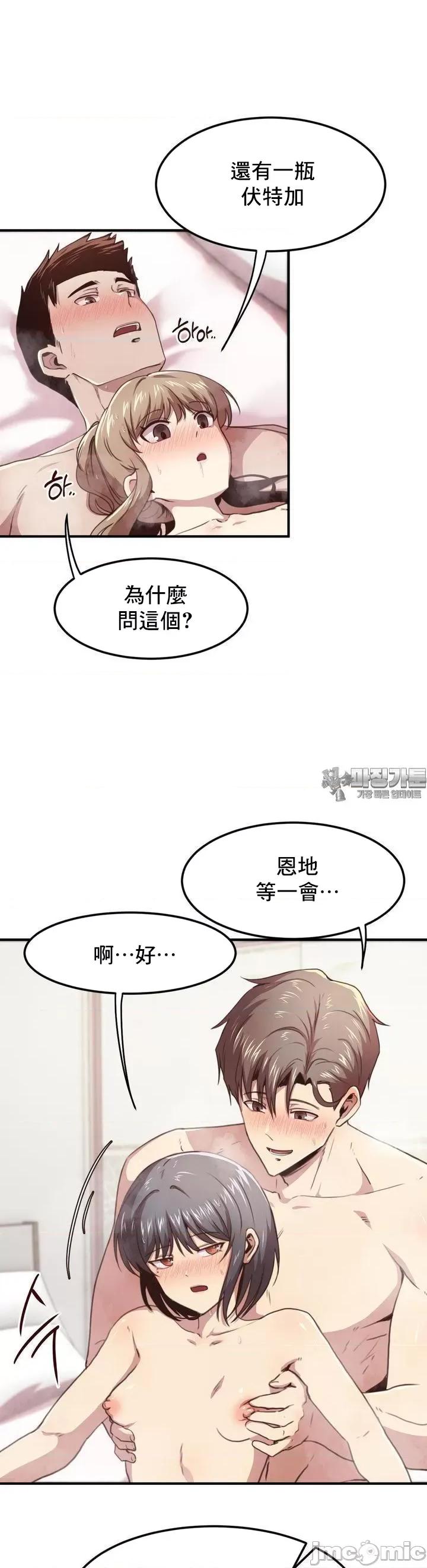 兄友之恋~和哥哥的朋友们在一起 哥哥外传8 第6页