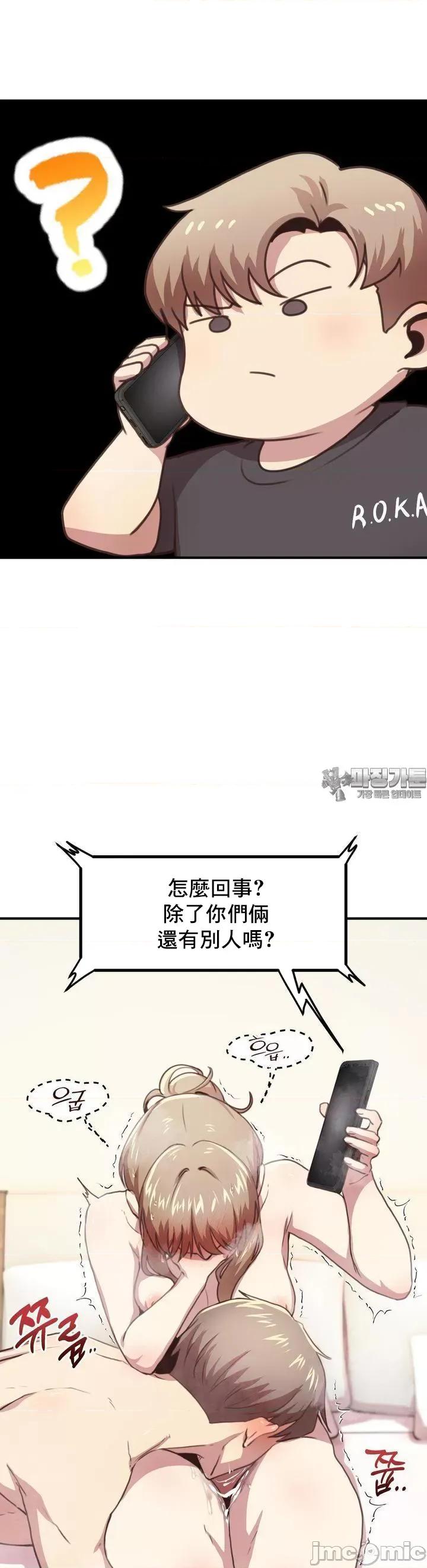 兄友之恋~和哥哥的朋友们在一起 哥哥外传8 第22页