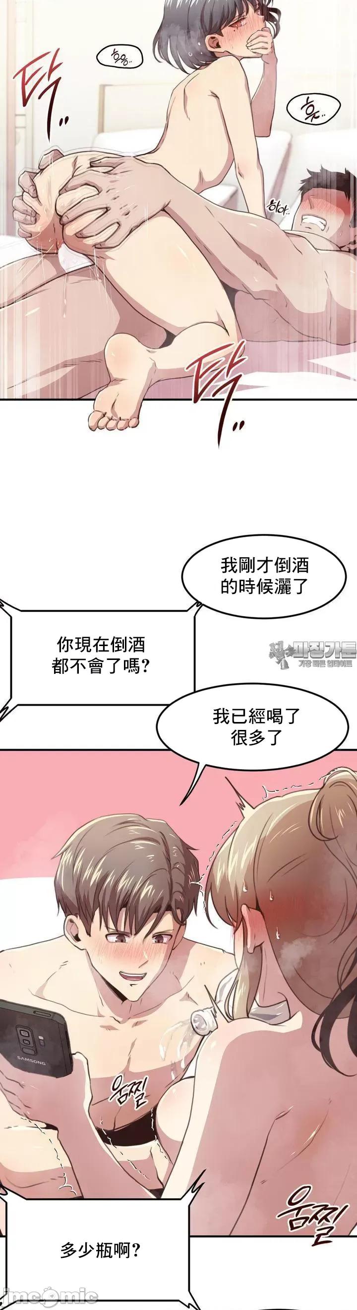 兄友之恋~和哥哥的朋友们在一起 哥哥外传8 第24页