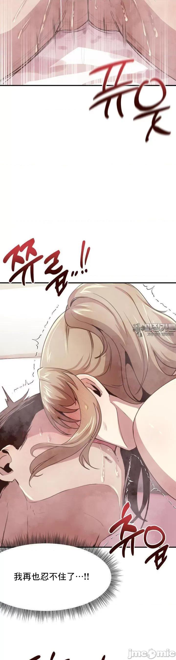 兄友之恋~和哥哥的朋友们在一起 哥哥外传9 第34页