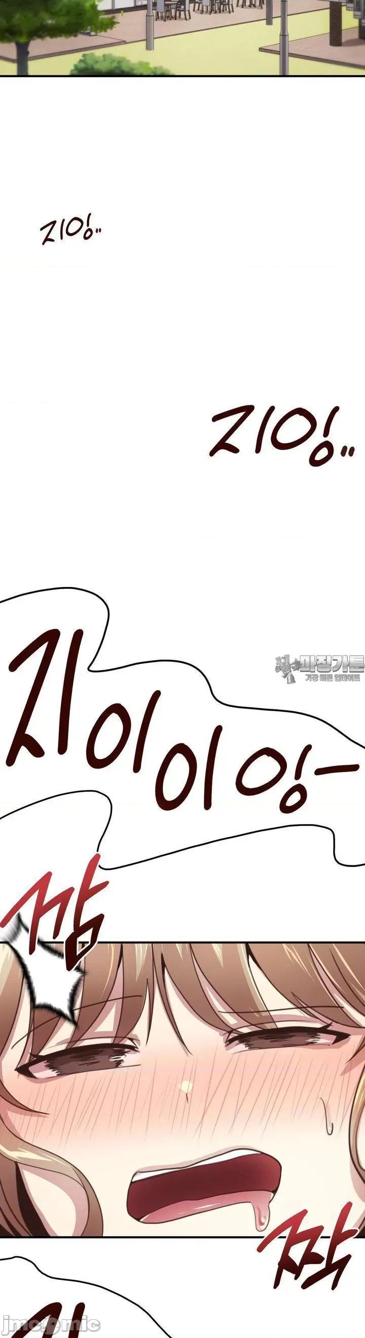兄友之恋~和哥哥的朋友们在一起 哥哥朋友 10 第20页