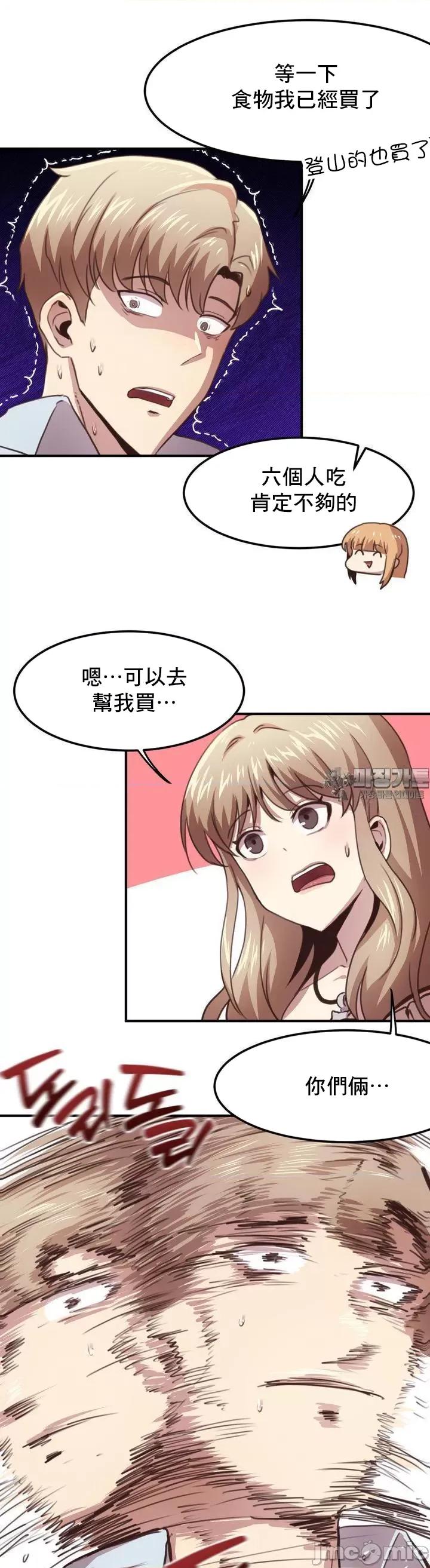 兄友之恋~和哥哥的朋友们在一起 哥哥朋友 10 第36页
