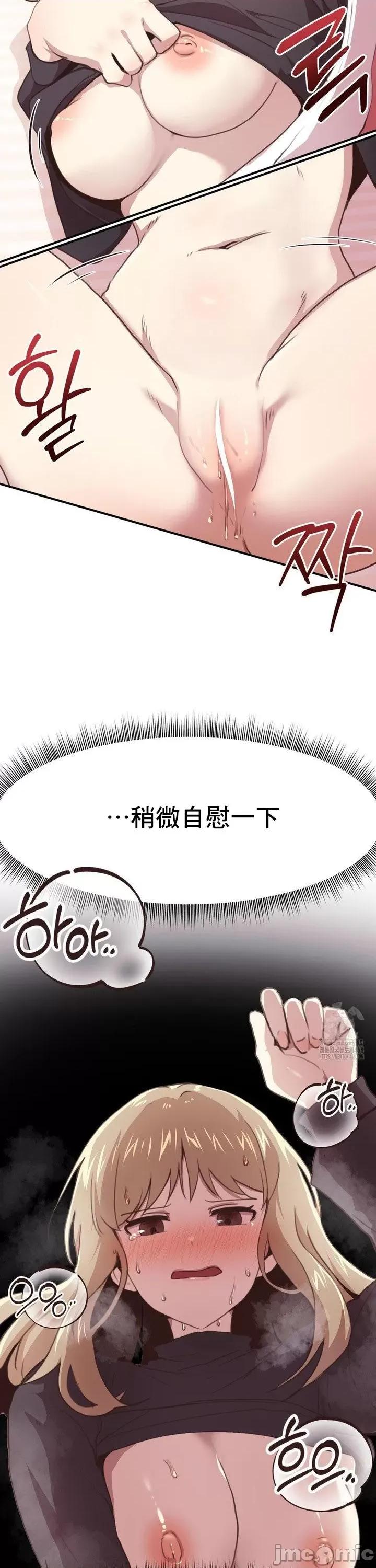兄友之恋~和哥哥的朋友们在一起 哥哥朋友 B_1 第33页