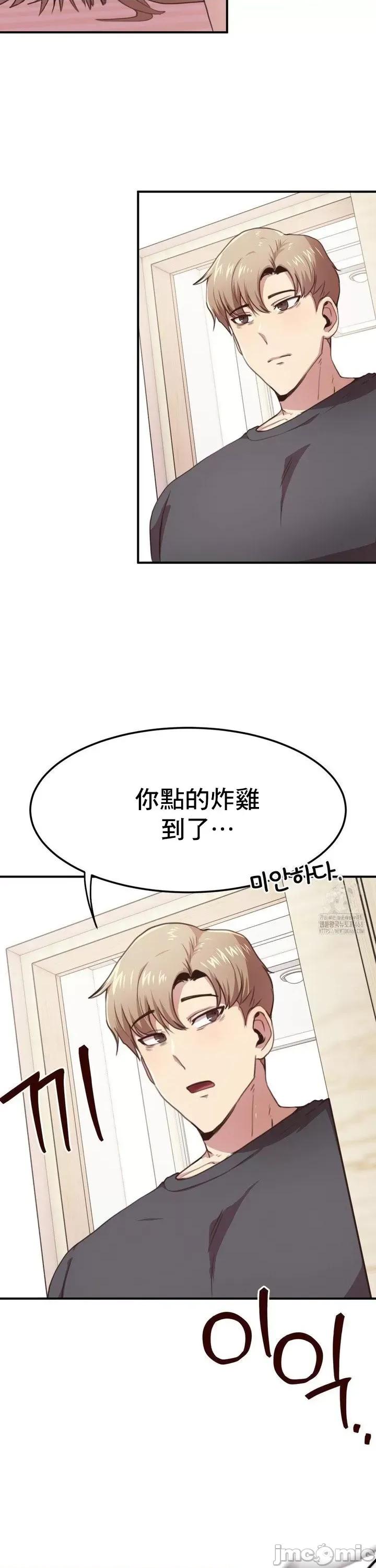 兄友之恋~和哥哥的朋友们在一起 哥哥朋友 B_1 第35页