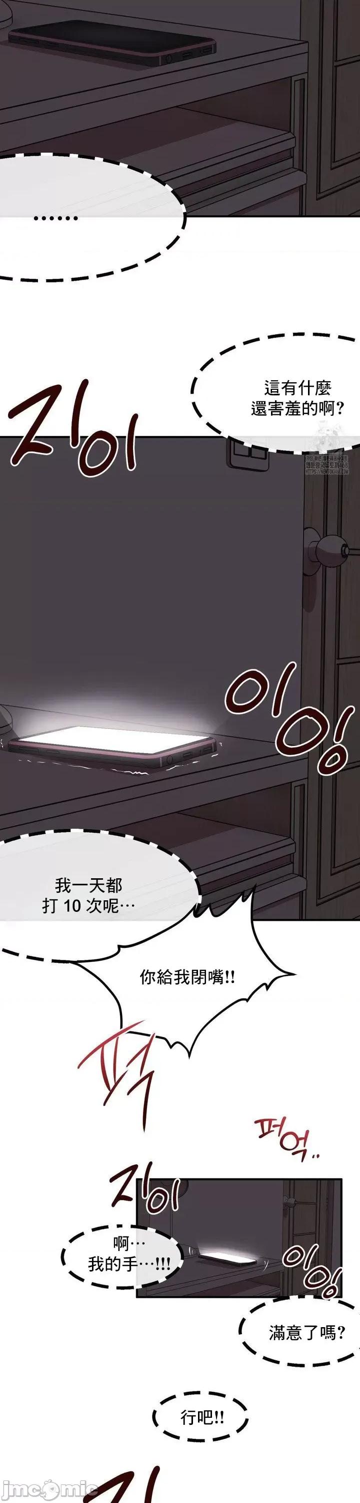兄友之恋~和哥哥的朋友们在一起 哥哥朋友 B_1 第42页