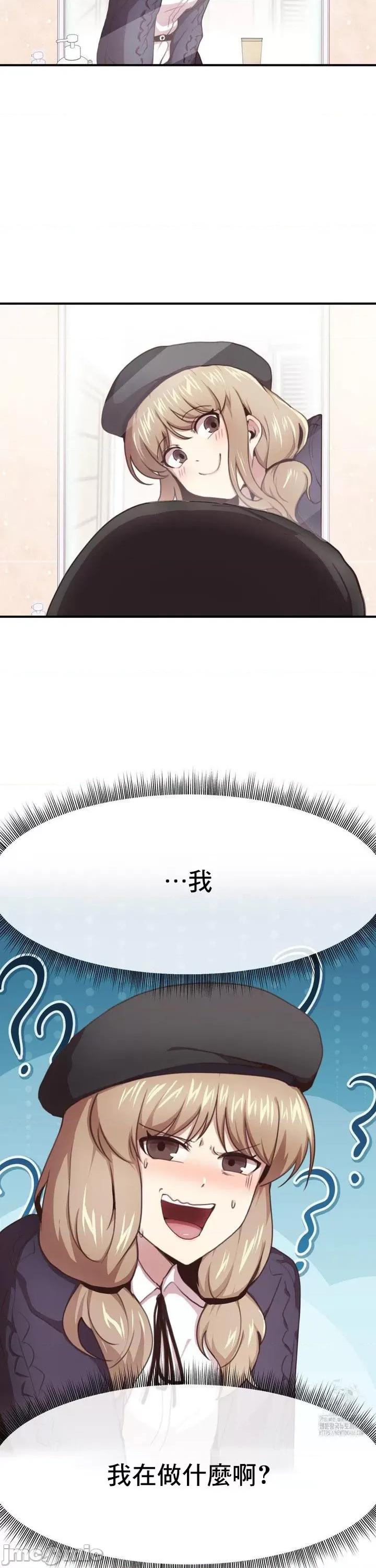 兄友之恋~和哥哥的朋友们在一起 哥哥朋友 外传B_2 第3页