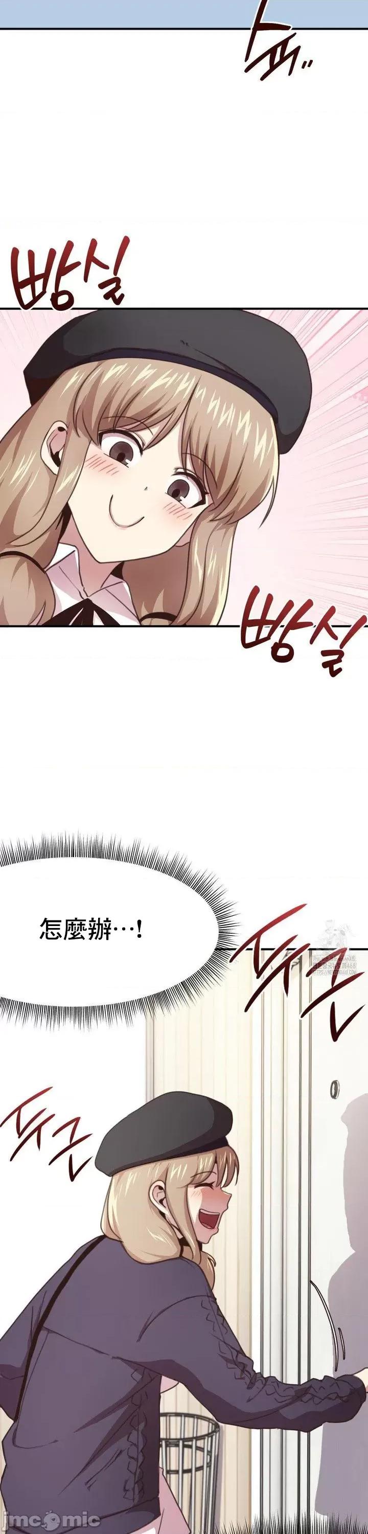 兄友之恋~和哥哥的朋友们在一起 哥哥朋友 外传B_2 第10页