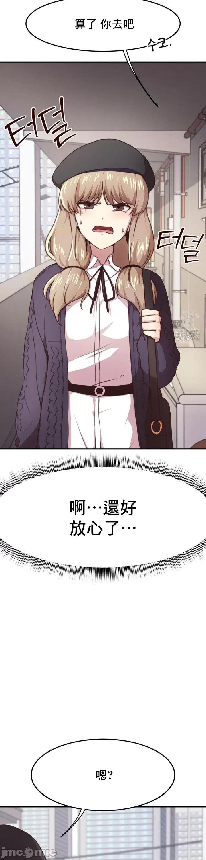 兄友之恋~和哥哥的朋友们在一起 哥哥朋友 外传B_2 第16页