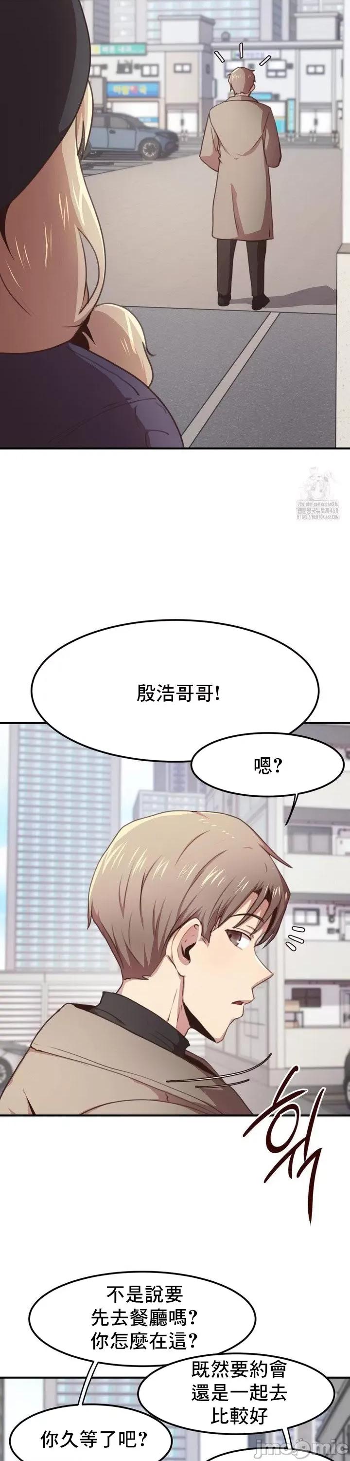 兄友之恋~和哥哥的朋友们在一起 哥哥朋友 外传B_2 第17页