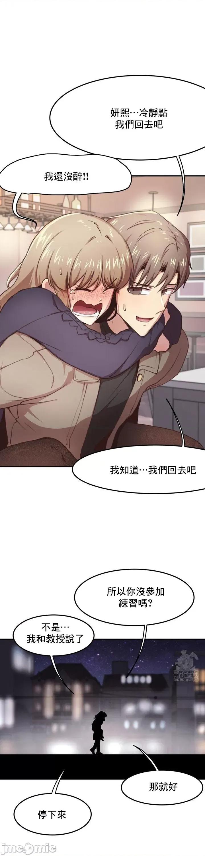 兄友之恋~和哥哥的朋友们在一起 哥哥朋友 外传B_2 第30页