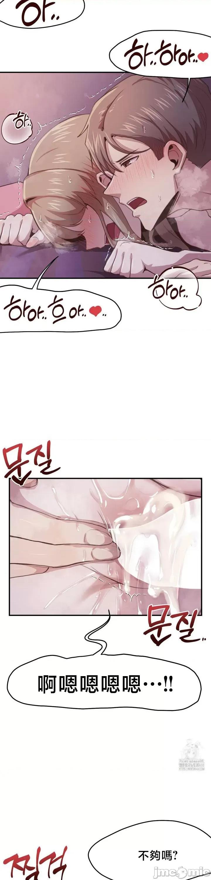 兄友之恋~和哥哥的朋友们在一起 哥哥朋友 B_4 第4页