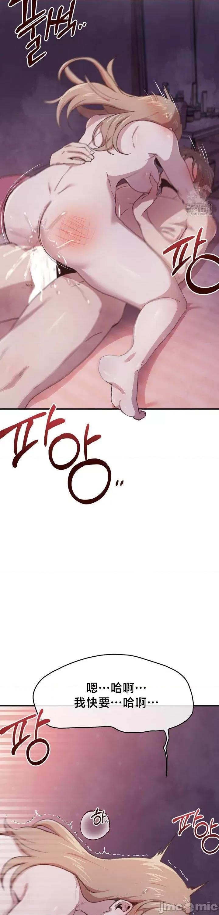 兄友之恋~和哥哥的朋友们在一起 哥哥朋友 B_4 第20页